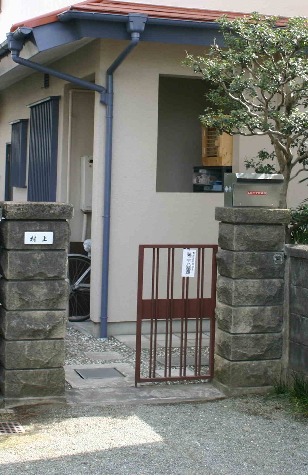 ブロック塀と門扉まわりのリフォーム